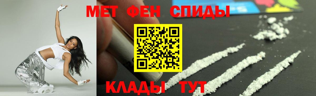 АМФ VHQ Барабинск