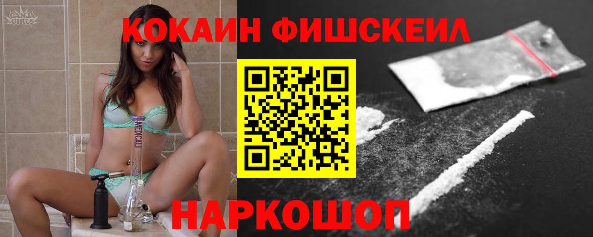 Барабинск  COCAIN 98%  КОКАИН  Вход с VPN  Cocaine 99% 