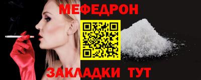 mdma Комсомольск-на-Амуре