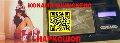 гашишное масло Краснознаменск