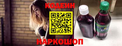винт Краснодар