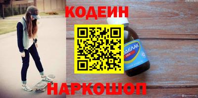 герыч Кинель