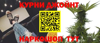 дистиллят марихуана Краснокаменск