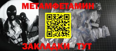 герыч Кинель