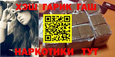 герыч Кинель