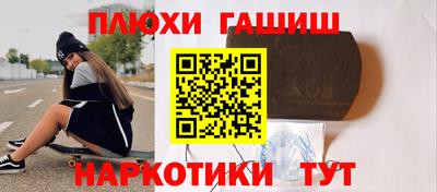 PSILOCYBIN Кимры