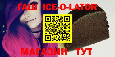 mdma Комсомольск-на-Амуре