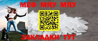 герыч Кинель