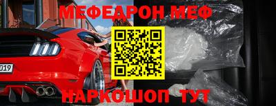 герыч Кинель