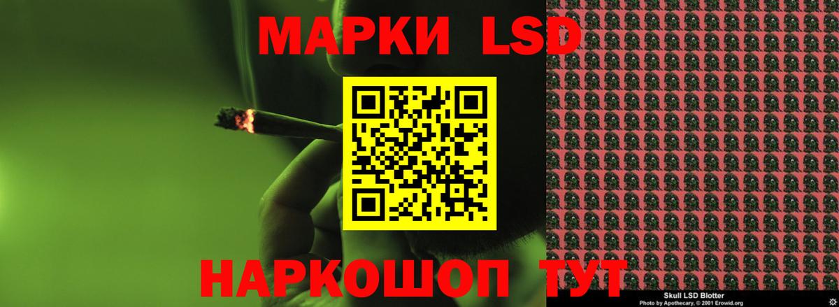 Лсд 25 экстази ecstasy  Лсд 25 экстази  Вход с VPN  Барабинск  Лсд 25 экстази ecstasy 