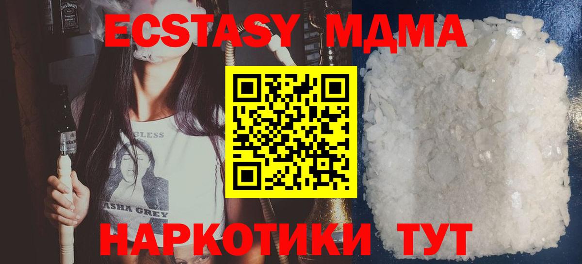 APVP СОЛЬ   МАРИХУАНА  Вход с VPN  Барабинск  МЕТ  Меф   Гашиш  КОКАИН  ТГК 