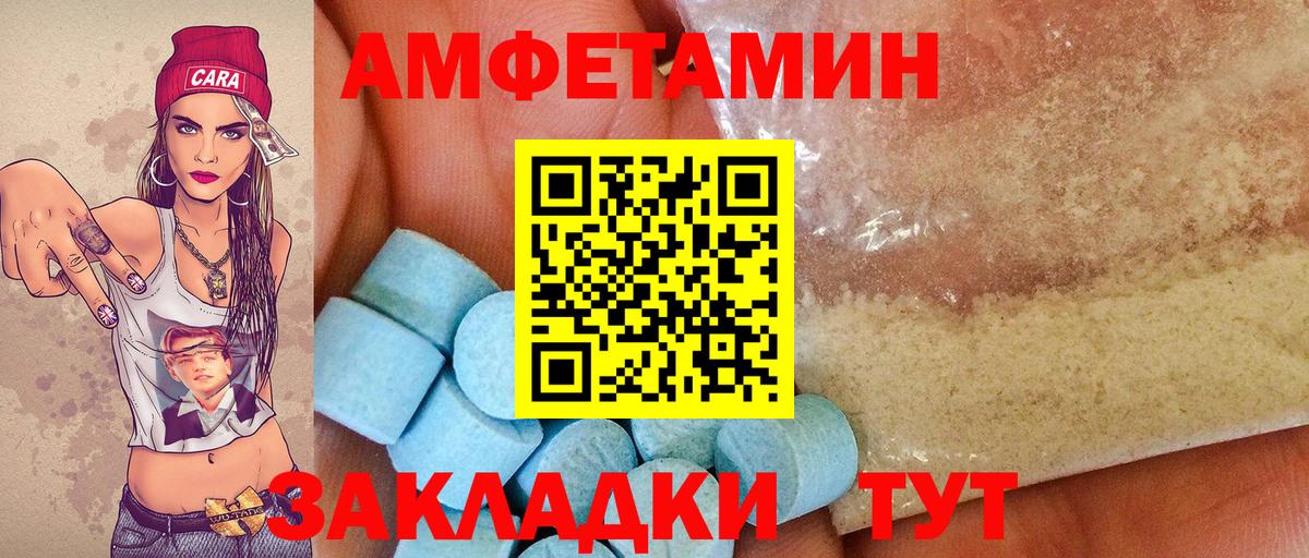 Первитин мет  Вход с VPN  Барабинск 