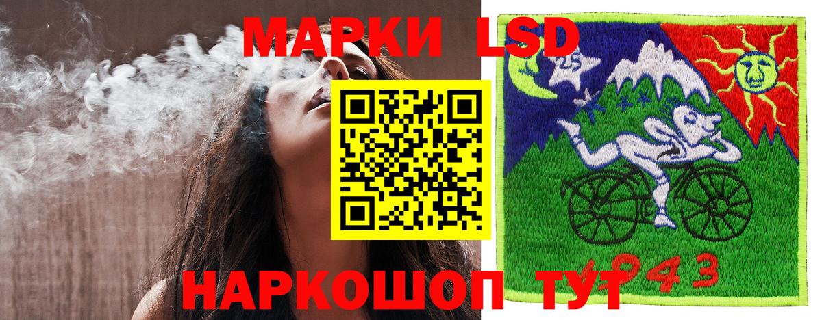 Марки 25I-NBOMe 1,8мг  Марки 25I-NBOMe 1,8мг  Вход с VPN  Марки N-bome  Барабинск 