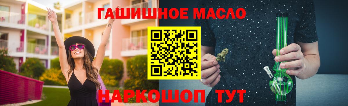 Дистиллят ТГК жижа Барабинск