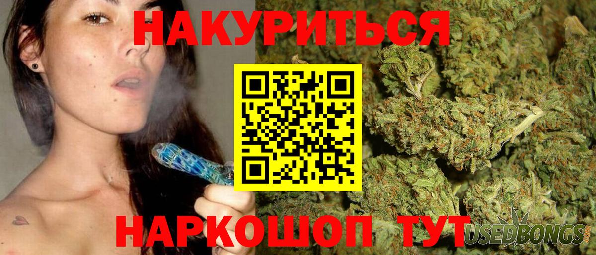 Канабис VHQ Барабинск
